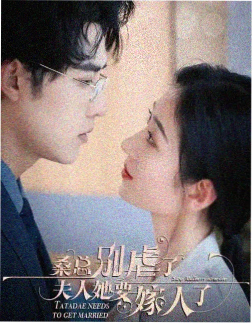 隐秘的角落夏日档案剧集海报