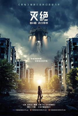 消失的爱人婚姻迷局海报
