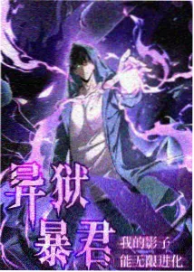 罪案推理动画特别篇封面